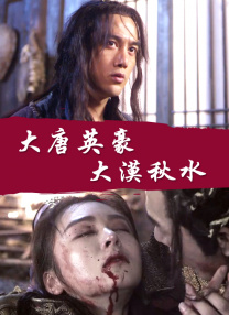 欧美亚男人的天堂